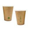 Obrazek dla: Kubek papierowy KRAFT 300ml 0% plastik   BEZ OPŁATY SUP  50szt. 